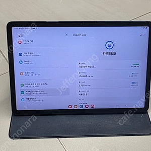 갤럭시 탭 S7 128g wifi 태블릿