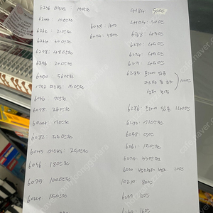 올드레고 팔아요