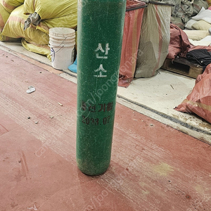 산소통 3개 팝니다
