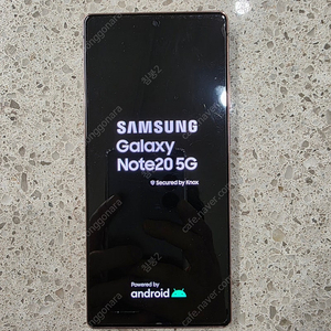 갤럭시노트20 5g (자급제) 미스틱 브론즈 256GB
