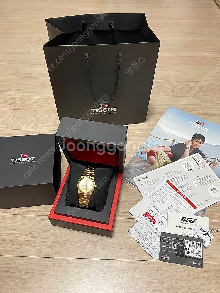 티쏘 PRX 35mm 골드 쿼츠 시계 T137.210....--0