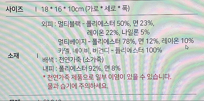 새제품 브루노말리 토트백--5