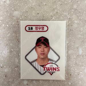 KBO LG 띠부씰 (정우영 백승현 이영빈 안익훈)