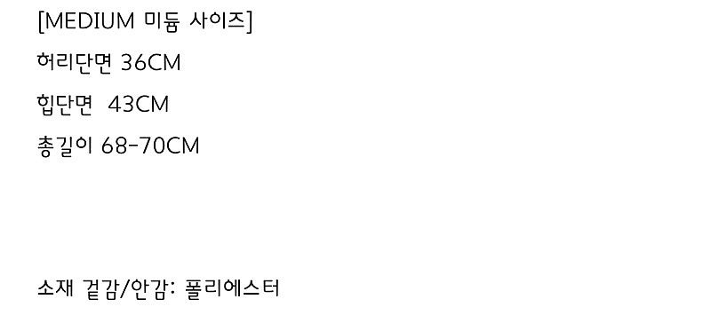 쥬시주얼리 드레이핑스커트--1