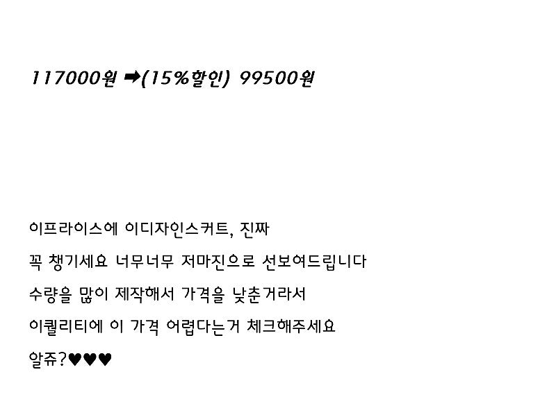 쥬시주얼리 드레이핑스커트--2