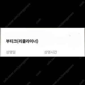 메가박스 부티크 리클라이너관 좌석 싸게 예매해드려요