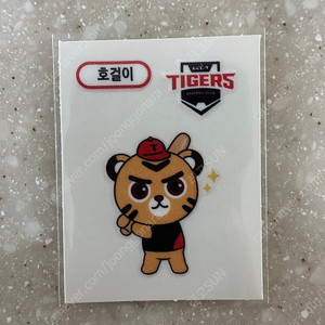 KBO 기아 띠부씰 (호걸이 최형우 한준수)