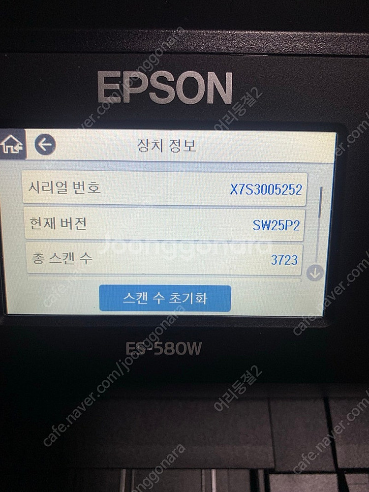 북스캐너 앱손 ES-580W 북스캐너 중고 판매--0