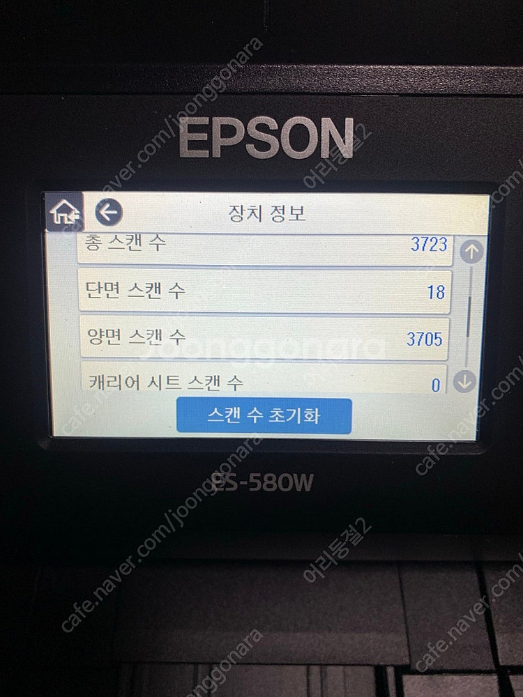 북스캐너 앱손 ES-580W 북스캐너 중고 판매--1