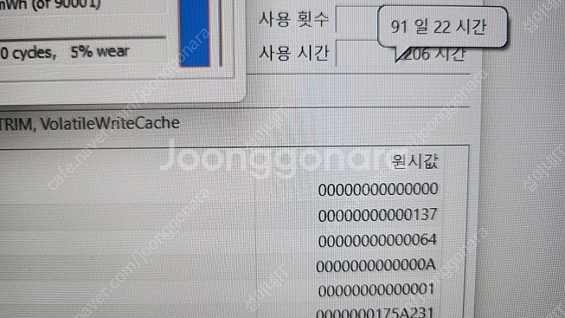 [판매]아수스 최신 18인치 하이엔드 게이밍 노트북/램...--6