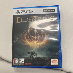 ps5 엘든링 팝니다(직거래만)