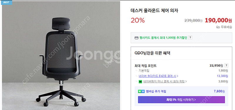 데스커 모션데스크 1600x700 모션데스크 플러스 &...--1