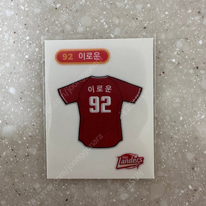 KBO SSG 띠부씰 (이로운 조병현 박성한 등)