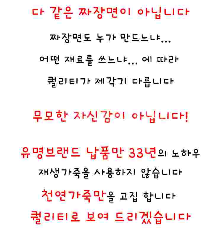 유명메이커 (탠디,소다,금강,닥스) 구두,지갑,벨트,골...--1