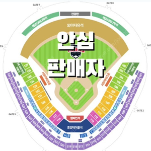 [최저가] 두산 vs 기아 광주 5/17 5/18 중앙테이블석 메디힐테이블석 외야자유석 2연석 3연석 4연석