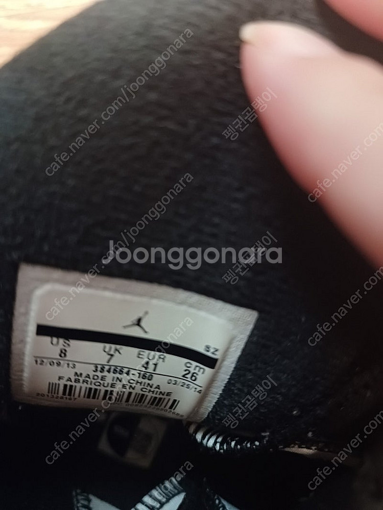 에어조던1미드SE 남성신발 판매합니다--1