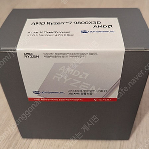 amd 9800x3d 국내정품 미개봉