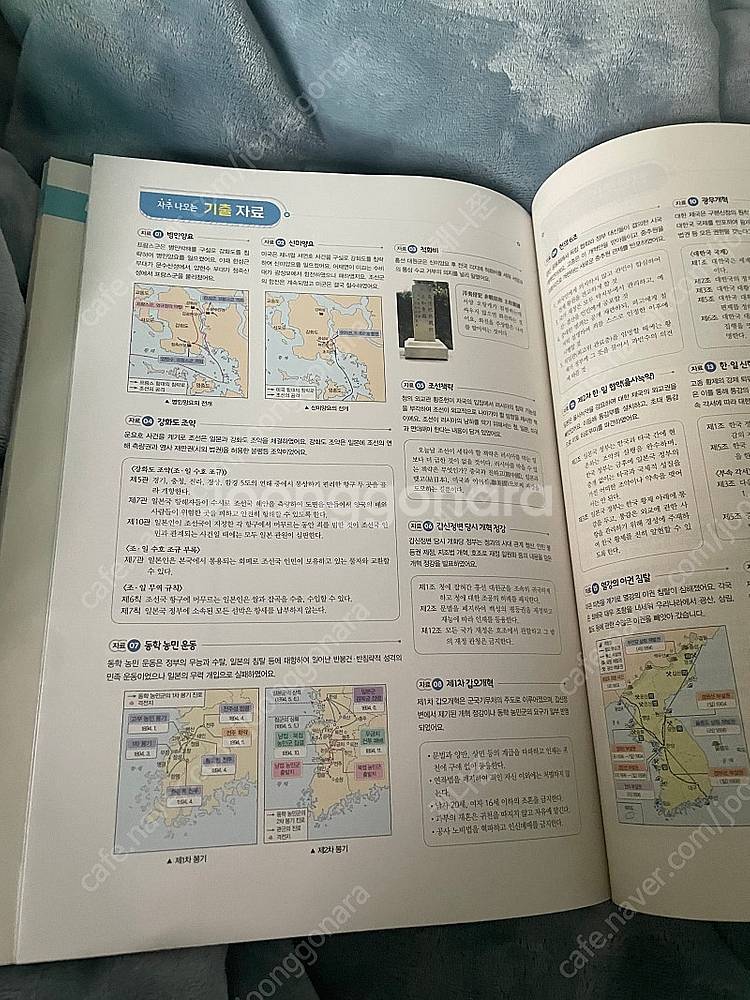 한국사 능력검증시험 7일의 기적 최태성 별별한국사--2