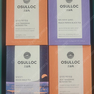 오설록 제주영귤 외 2종 40개 (택포)