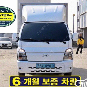 [소형화물][내장탑]포터2 (EV) 1.0톤/슈퍼캡/초장축 (1톤) ★중고차★중고차매입★전액할부★저신용자★신불자★소액할부★현금★카드 전부 가능합니다!