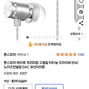 플스포탈 팝니다