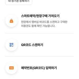 에버랜드 성인 자유이용권. D시즌, 주말 2인 73000,평일 2인 64000원