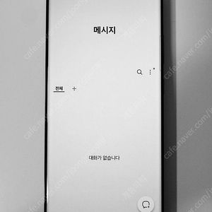 갤럭시 s23 울트라 256gb