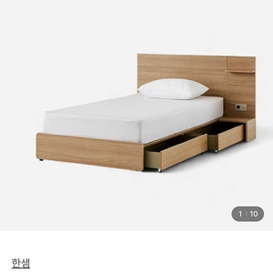 (이사-급처분) 한샘 포엠 호텔 SS침대+패널포함+조명+서랍형+에이스침대 매트리스 슈퍼싱글