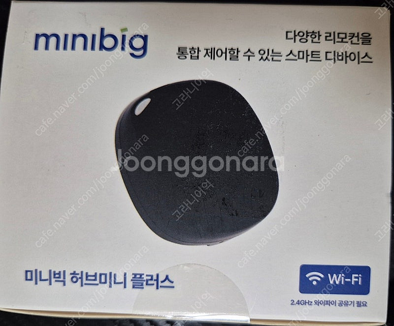 미개봉)미니빅 허브 미니 플러스 HMP-110WF--0