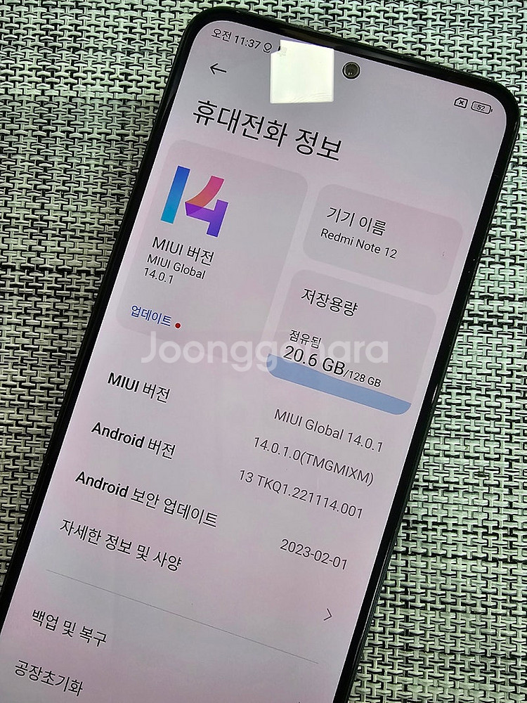 (물리듀얼심) 홍미노트12 128G 블랙 액정무기스 찍...--3