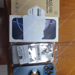 아이폰16 프로맥스 512g 블랙 자급제 미개봉 팝니다