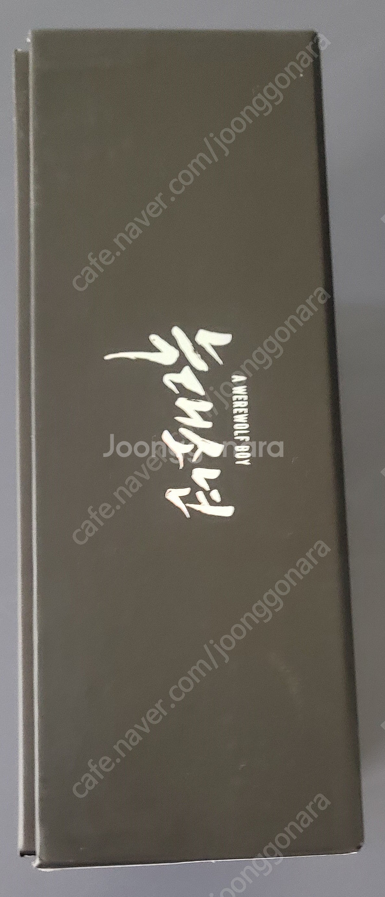 [늑대소년 한정판 DVD (3디스크,화보집,콘티북,스틸...--1