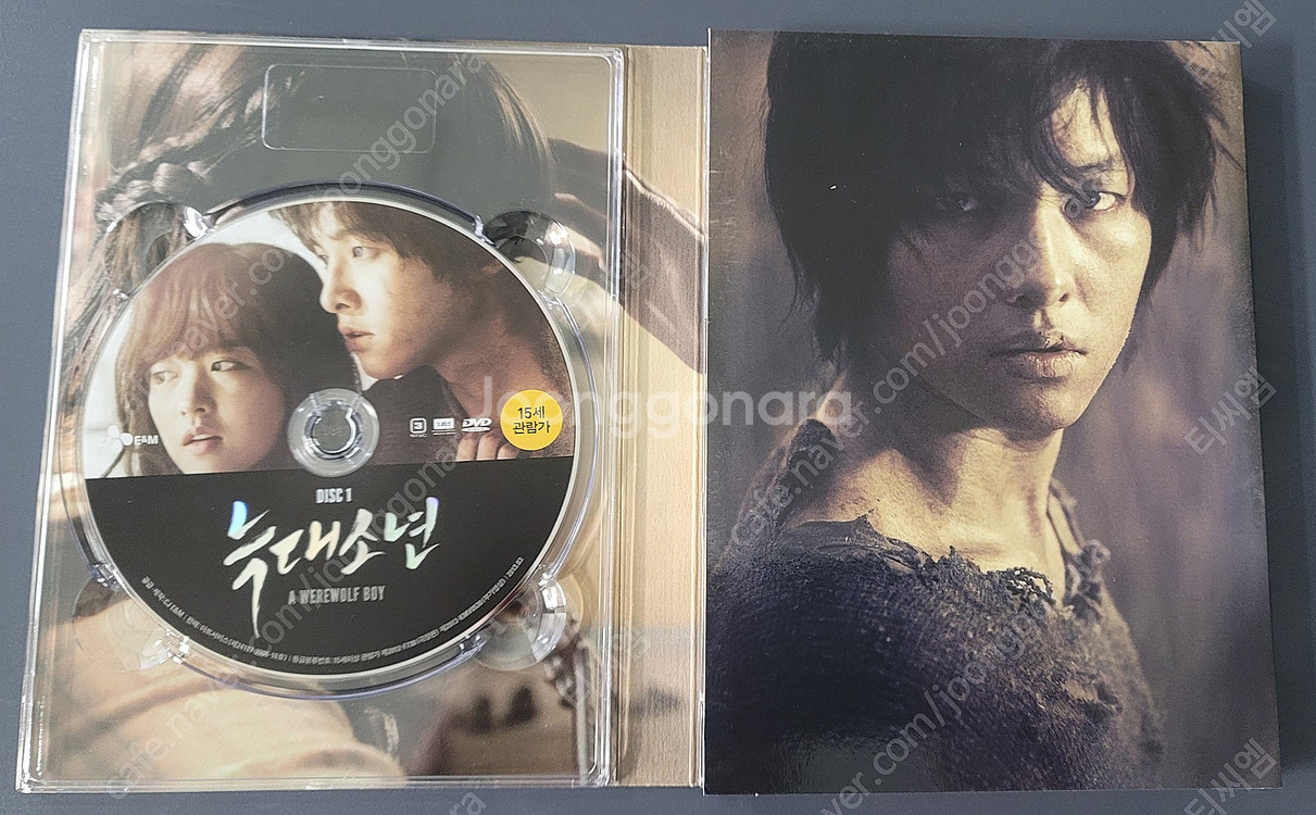 [늑대소년 한정판 DVD (3디스크,화보집,콘티북,스틸...--3