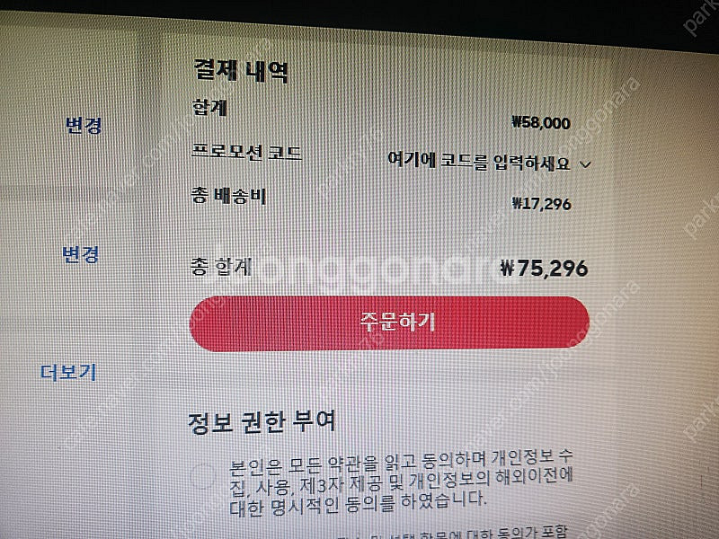 레이 가로바 루프렉 루프캐리어 루프박스--1