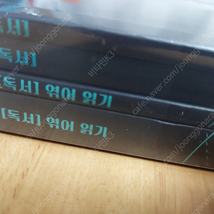 [새책] 2026 김승리 올오카 독서,문학 판매