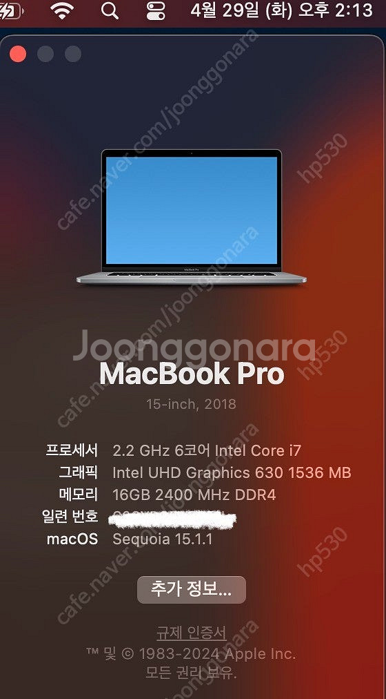 MacBook Pro 2018 15인치 터치바(박스) ...--4