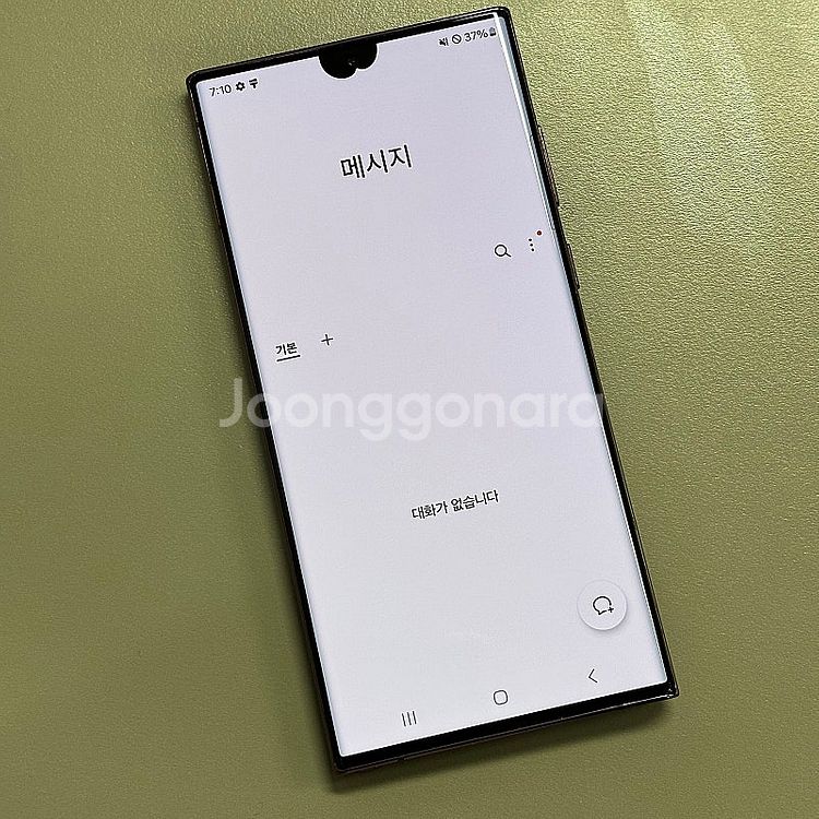 갤럭시 S22울트라 버건디 256기가 무잔상 상태좋은폰...--3