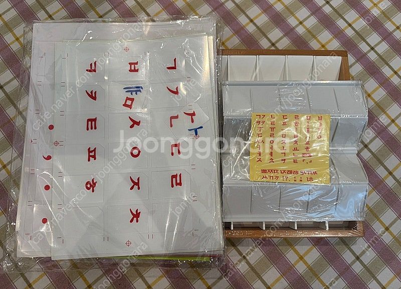 윤시스터즈 몬테소리 한글필름이동글자--0