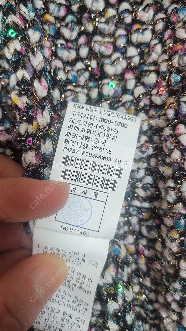 타임 니트 기디건(랑방 더캐시미어 시스템 마인)--3