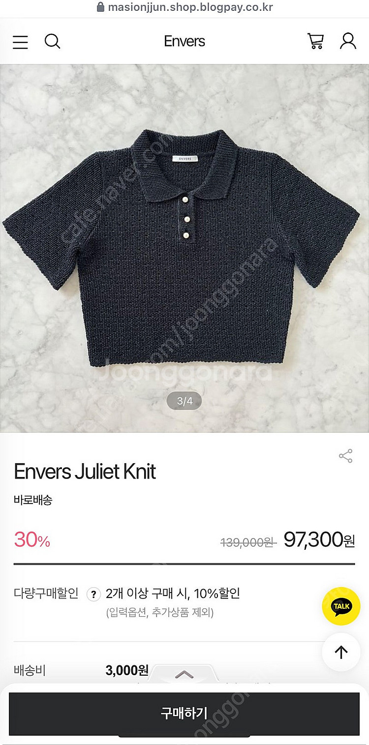 엔베르 줄리엣 니트(Envers Juliet Knit)...--3