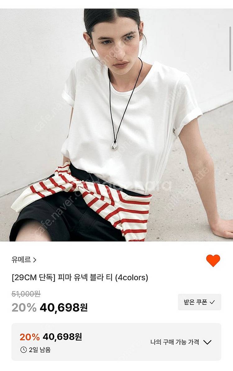 유메르 베이직 크롭티, 피마 유넥 블라 티--1