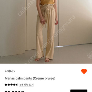 디야니 요가복