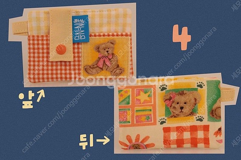 푸누비 한장 카드지갑 체크 곰돌이 + 흠냐냐 쿠션키링 ...--1