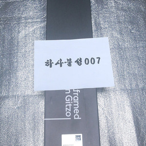 짓조(짓죠) 5시리즈 4단 카본 삼각대+볼헤드 미사용품 팝니다 [GK5543LS-83LR]