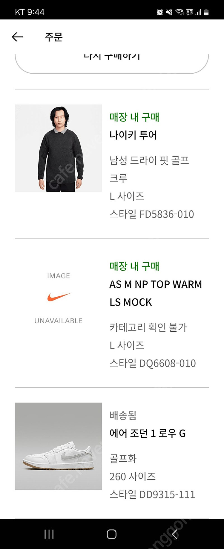 나이키 골프 에어 조던1 로우 G--6