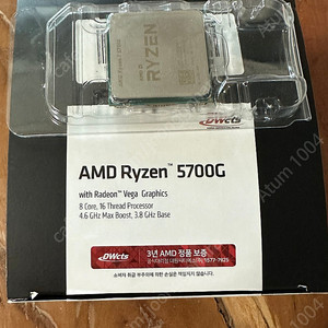 AMD 라이젠7-4세대 5700G (세잔) (멀티팩(정품)) -Mrc [팔아요~]