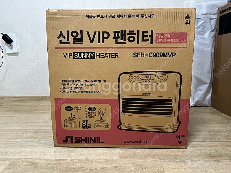 신일 팬히터 캠핑난로 SFH-C909MVP--0