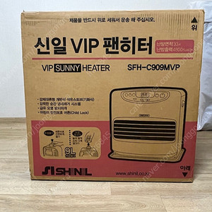 신일 팬히터 캠핑난로 SFH-C909MVP