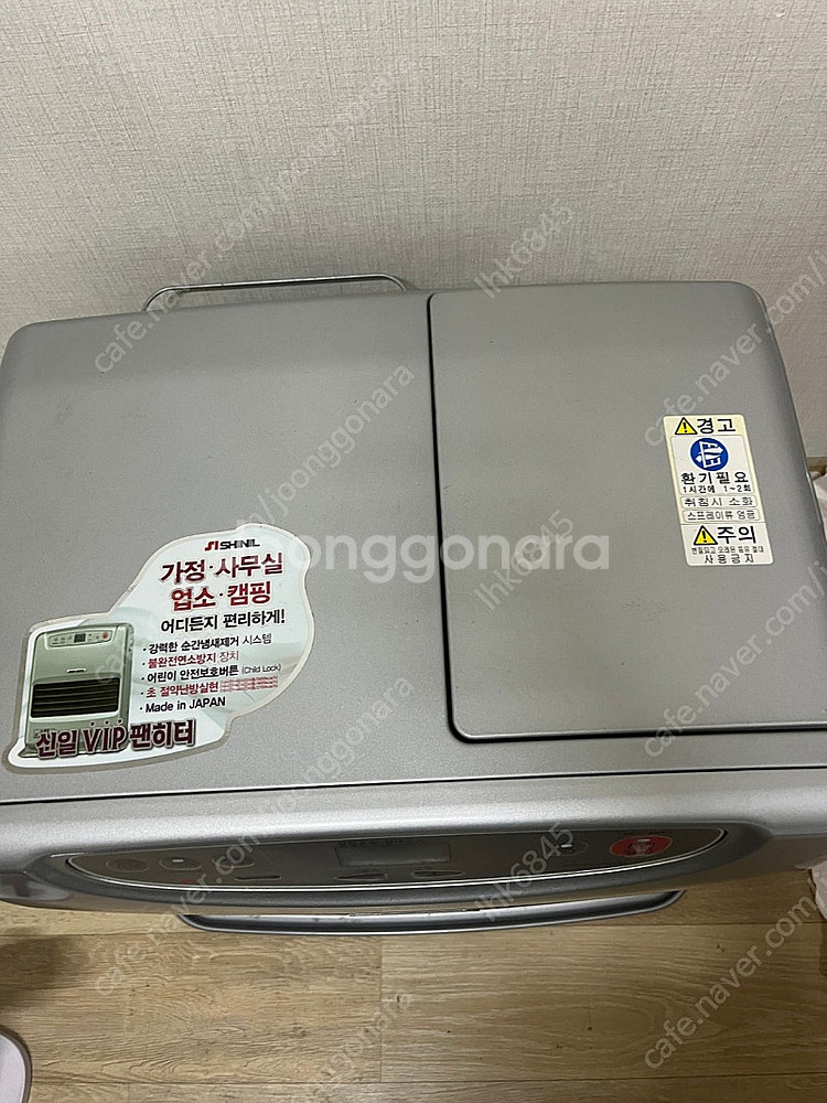 신일 팬히터 캠핑난로 SFH-C909MVP--2