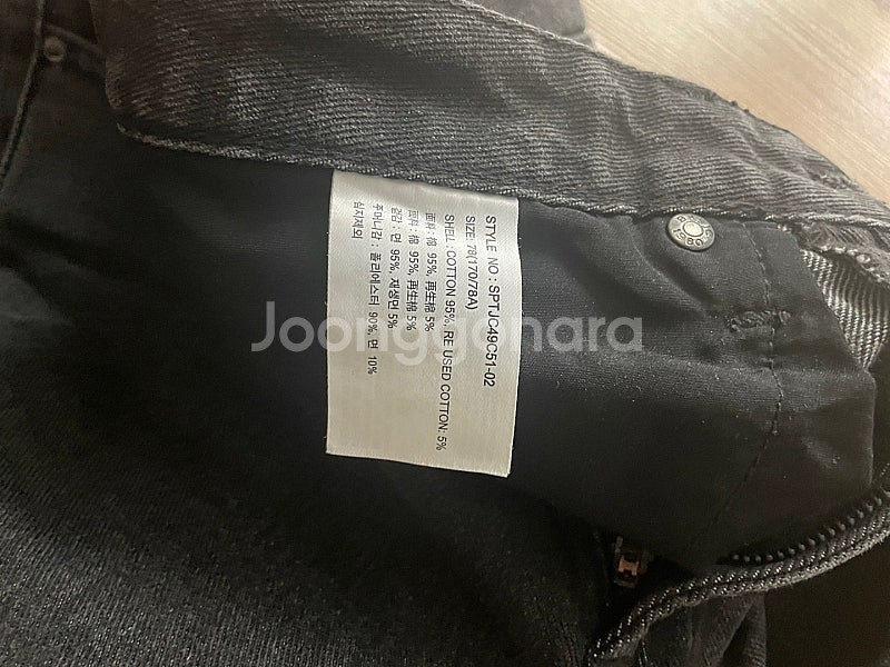 스파오 중청, 연청, 흑청 30사이즈 일괄 택포 3.5 만원--2